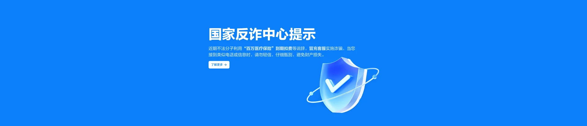 松北区移动宽带