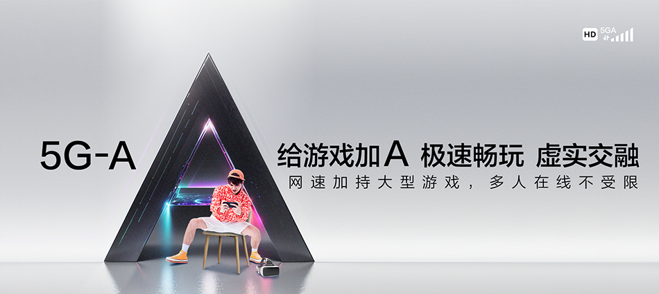 中国移动松北区移动宽带